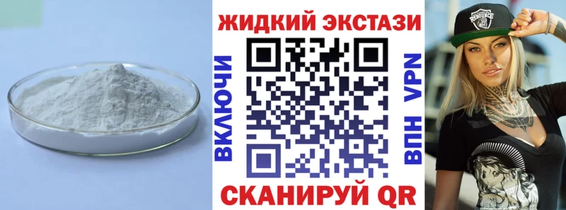 даркнет сайт  кракен как войти  Бутират бутик  Краснознаменск 
