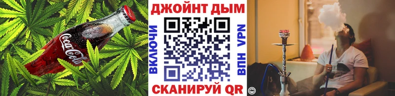 Еда ТГК марихуана Краснознаменск