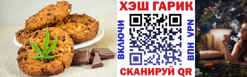 продажа наркотиков  Краснознаменск  Canna-Cookies марихуана 