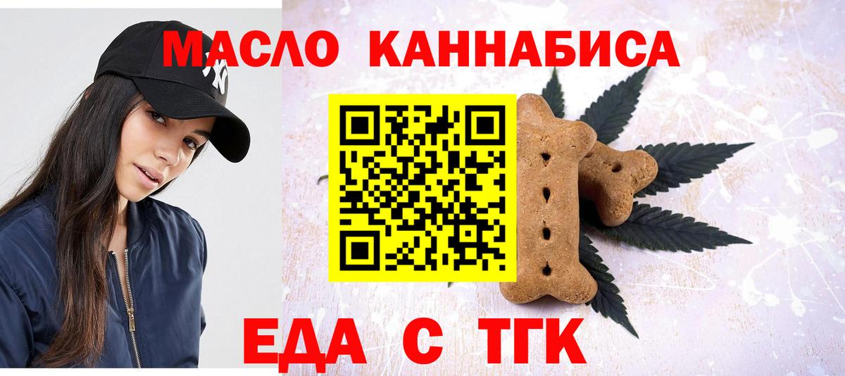 Каннабис Краснознаменск