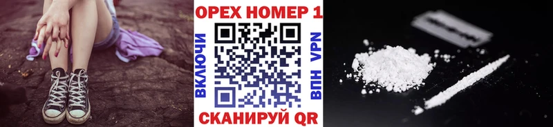 Cocaine Перу  Краснознаменск 