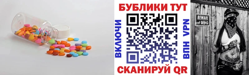 ЭКСТАЗИ 280мг  где можно купить   Краснознаменск 