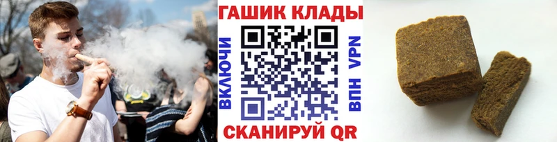 Гашиш Ice-O-Lator  закладка  Краснознаменск 
