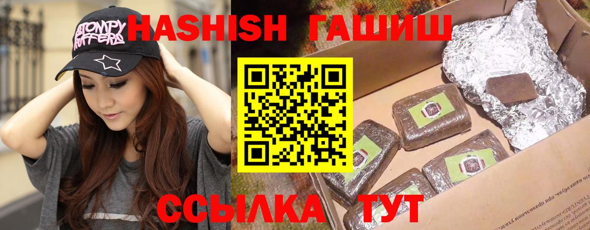 ГАШИШ индика сатива  Вход с VPN  Гашиш индика сатива  Краснознаменск 