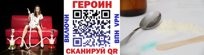 хочу наркоту  Краснознаменск  ГЕРОИН герыч 