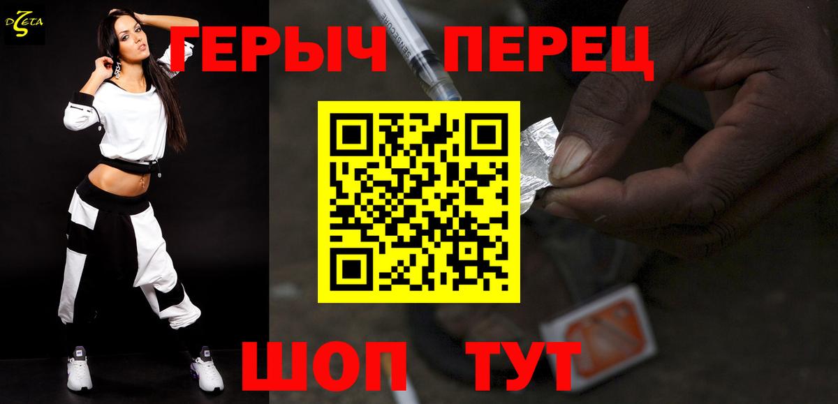 ГЕРОИН Афган  Вход с VPN  ГЕРОИН  Краснознаменск 