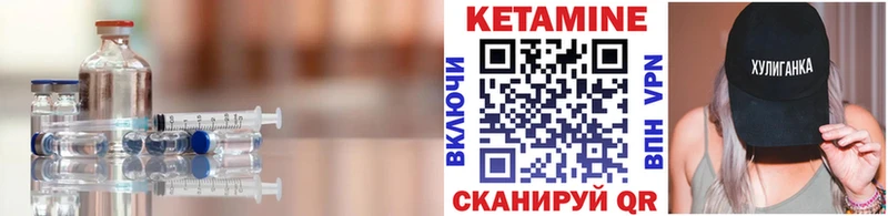 наркотики  Краснознаменск  КЕТАМИН ketamine 
