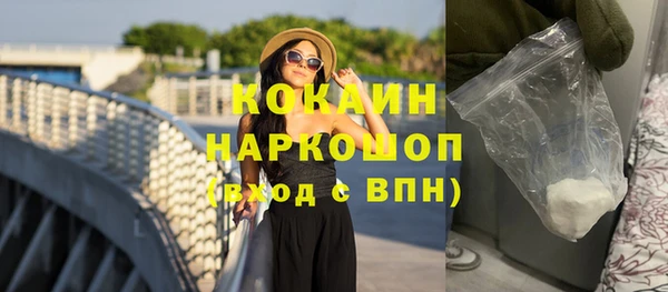 альфа пвп VHQ Лихославль