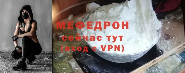 соль ск Магас