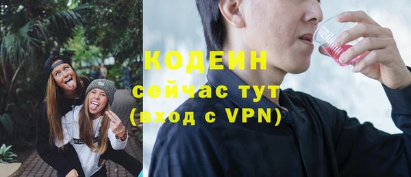 соль ск Магас