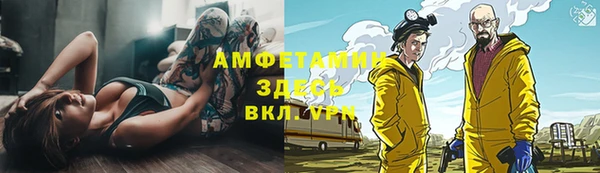 метамфетамин Липки