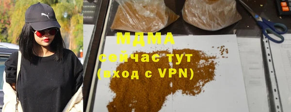 MDMA Каменка