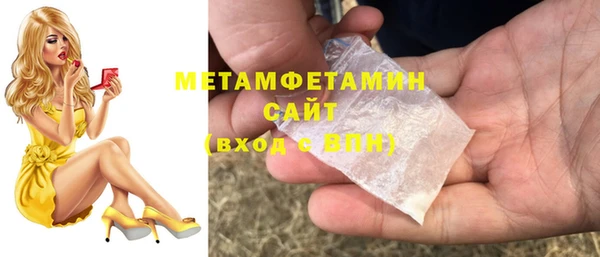 соль ск Магас