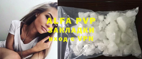 марки nbome Майский