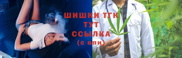 соль ск Магас