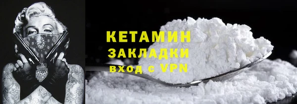 марки nbome Майский