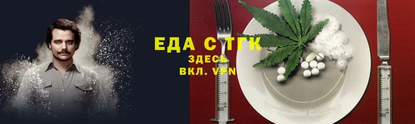 СК Магадан