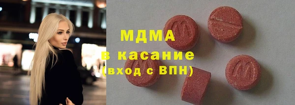 марки nbome Майский