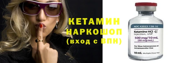 альфа пвп VHQ Лихославль