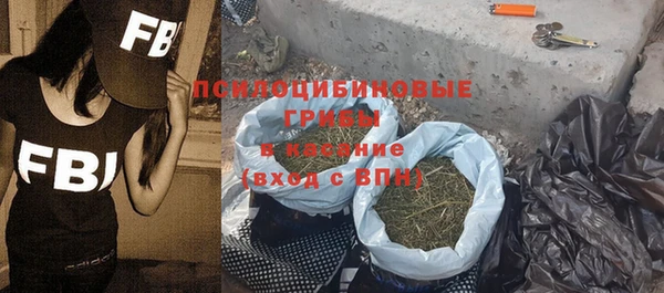 соль ск Магас