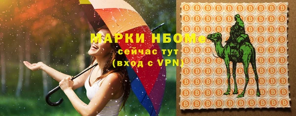 мескалин Лиски