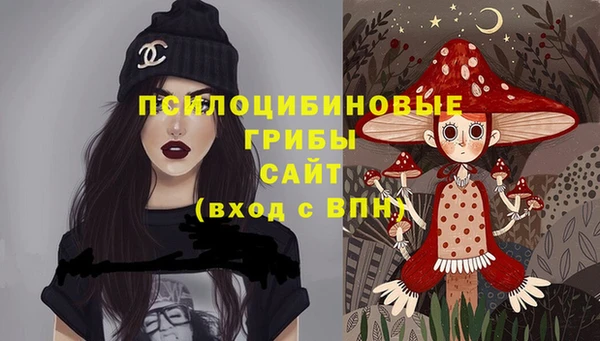 мескалин Лиски