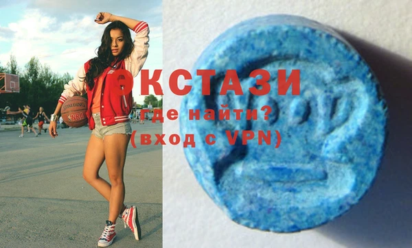 соль ск Магас