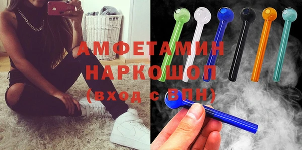 соль ск Магас