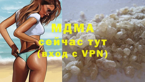 соль ск Магас