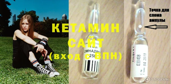 соль ск Магас