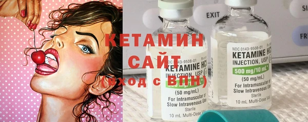 соль ск Магас