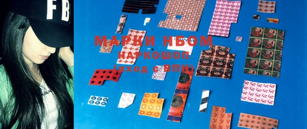 марки nbome Майский