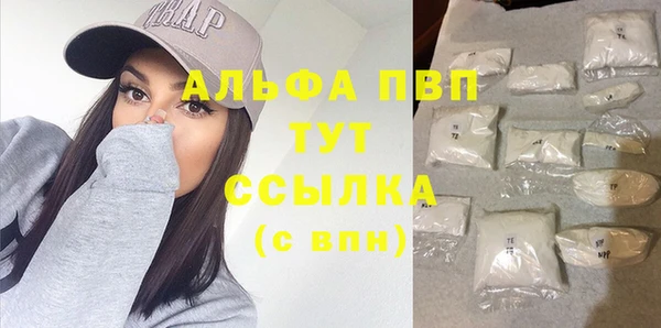 соль ск Магас