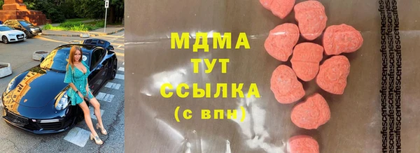 соль ск Магас