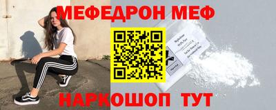 крисы Гусиноозёрск