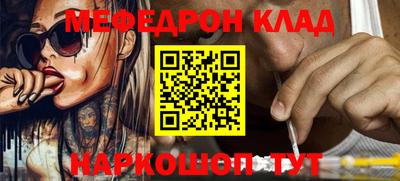 бутират Гусь-Хрустальный