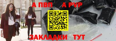 меф VHQ Гусев