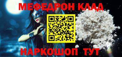 крисы Гусиноозёрск