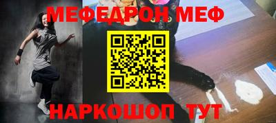 крисы Гусиноозёрск