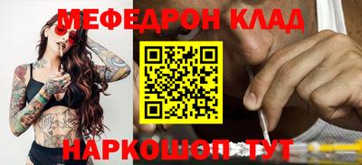 бутират Гусь-Хрустальный
