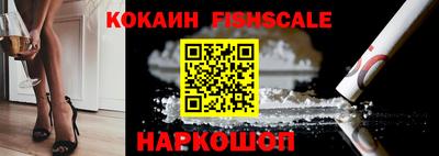 крисы Гусиноозёрск