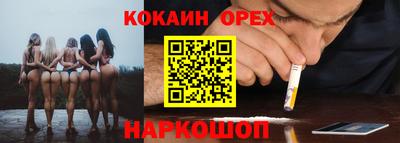 меф VHQ Гусев