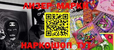 крисы Гусиноозёрск