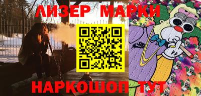 меф VHQ Гусев