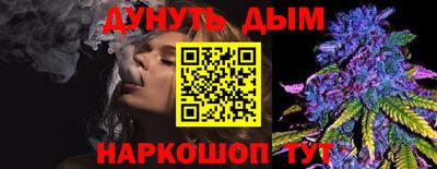бутират Гусь-Хрустальный