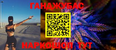 бутират Гусь-Хрустальный