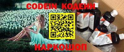 крисы Гусиноозёрск