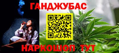 бутират Гусь-Хрустальный