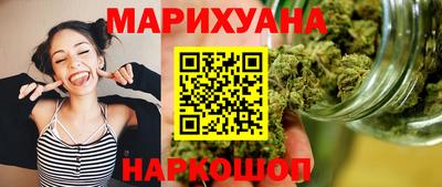 бутират Гусь-Хрустальный
